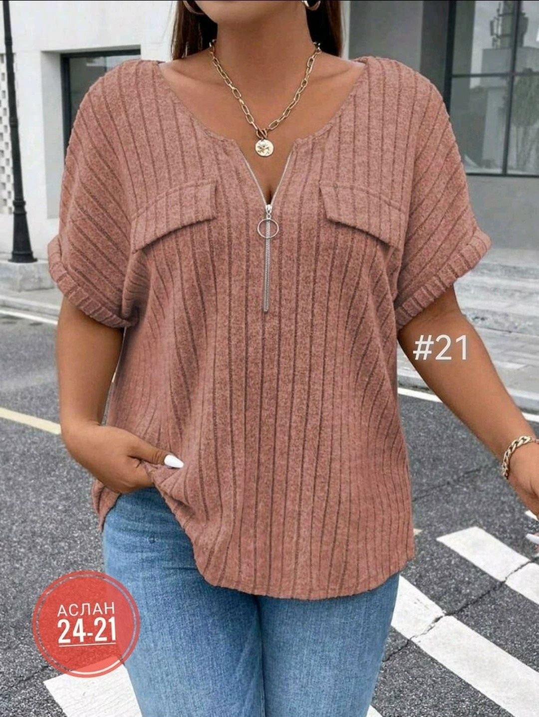 женская кофта,кофта блузка женская,женская повседневная блузка,блузка кофточка,блузка женская