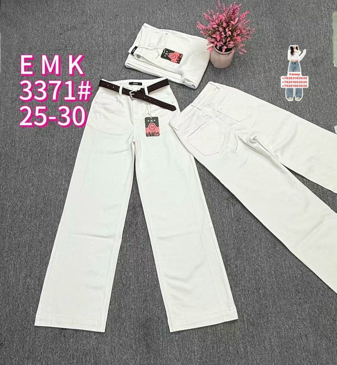 джинсы белые,джинсы брюки,джинсы белые клеш,джинсы женские,джинсы белые женские