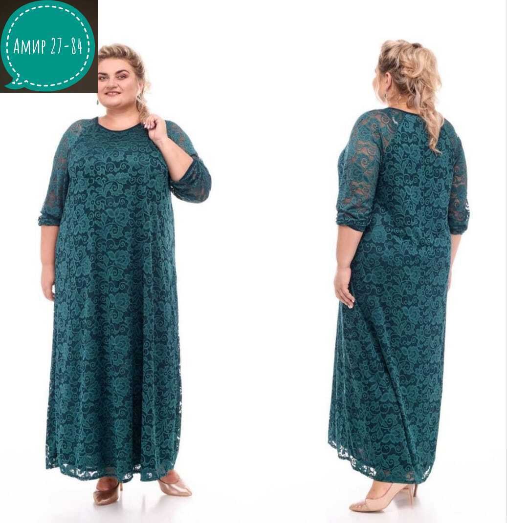 платье гипюровое больших размеров,платье большого размера вечернее из гипюра мадам макси,платье гипюровое,платье женское из гипюра,платье из гипюра