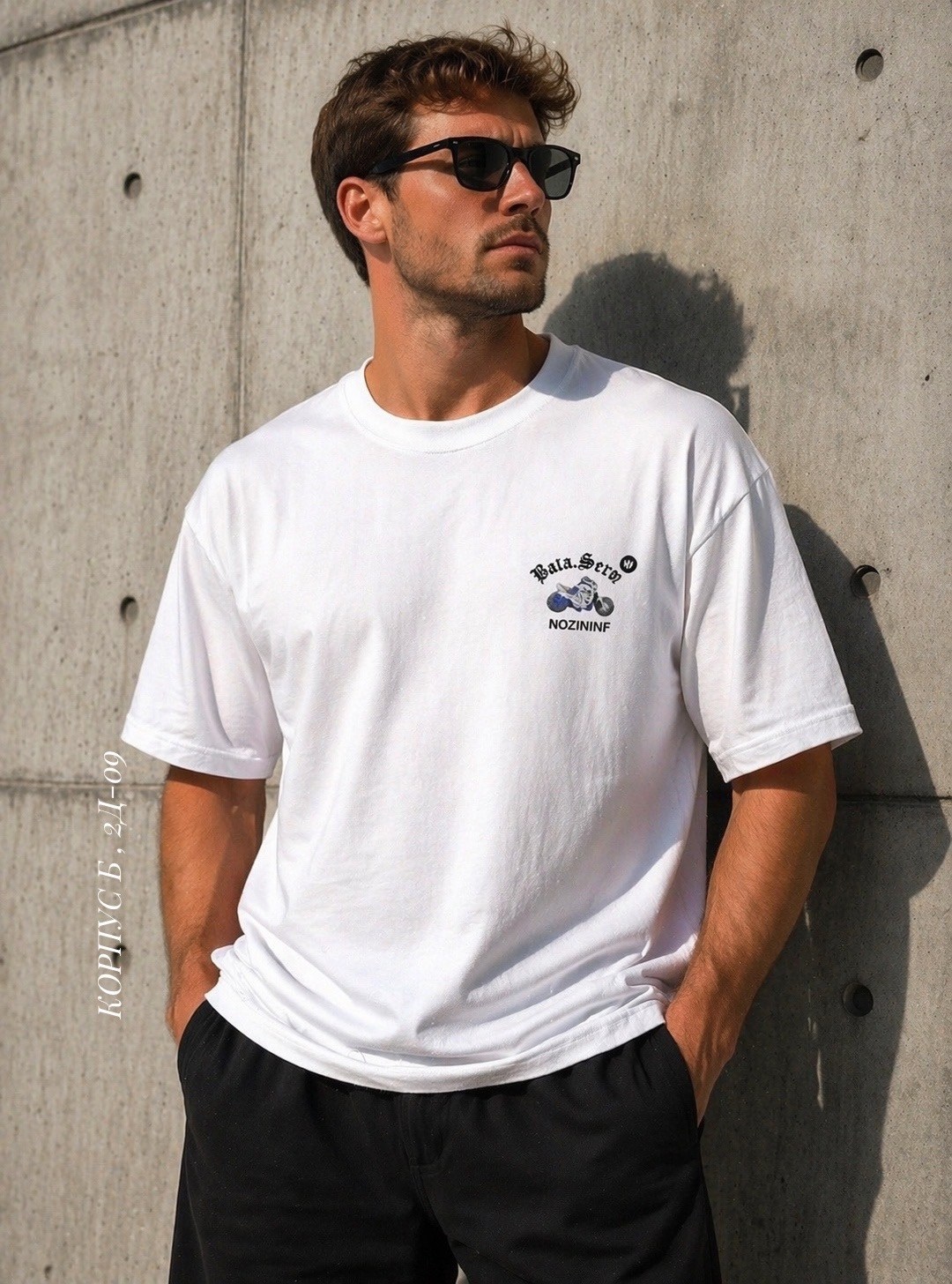 футболки мужские,футболка,футболки оверсайз,стиль футболка
