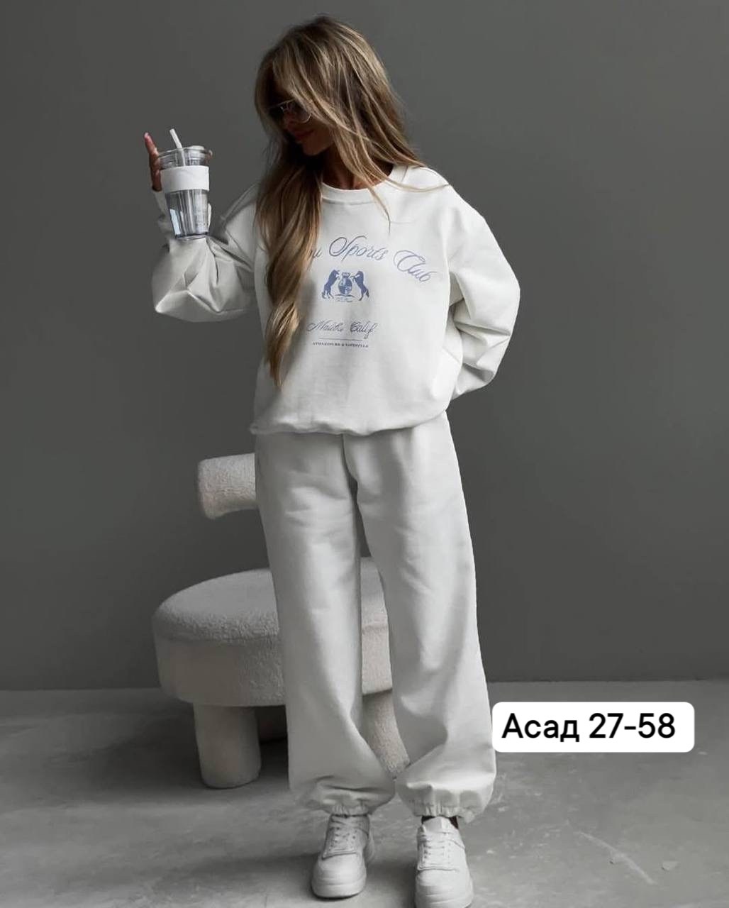 свитшот женская,брюки женские широкие,широкие брюки,трикотажные костюмы,брюки прямые