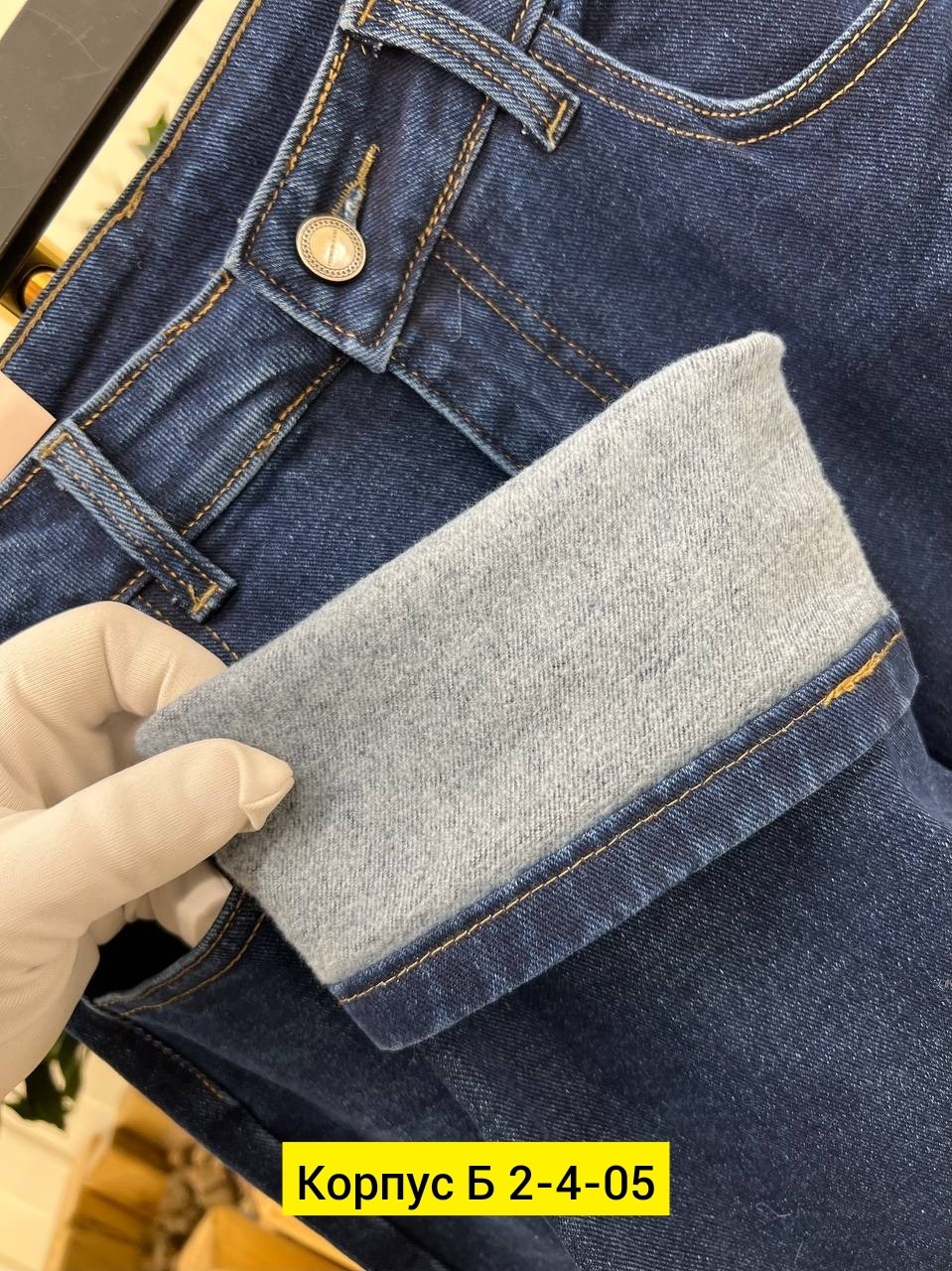 женские джинсы,джинсы,джинсы модные,большие джинсы,джинсы брюки