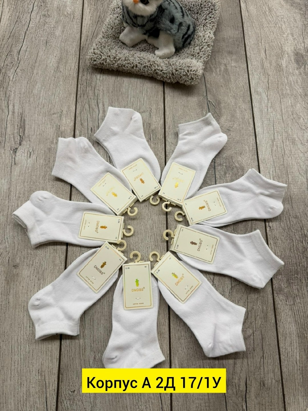 носки женские 10 пар,женские носки,носки набор,носки женские белые,носки белые