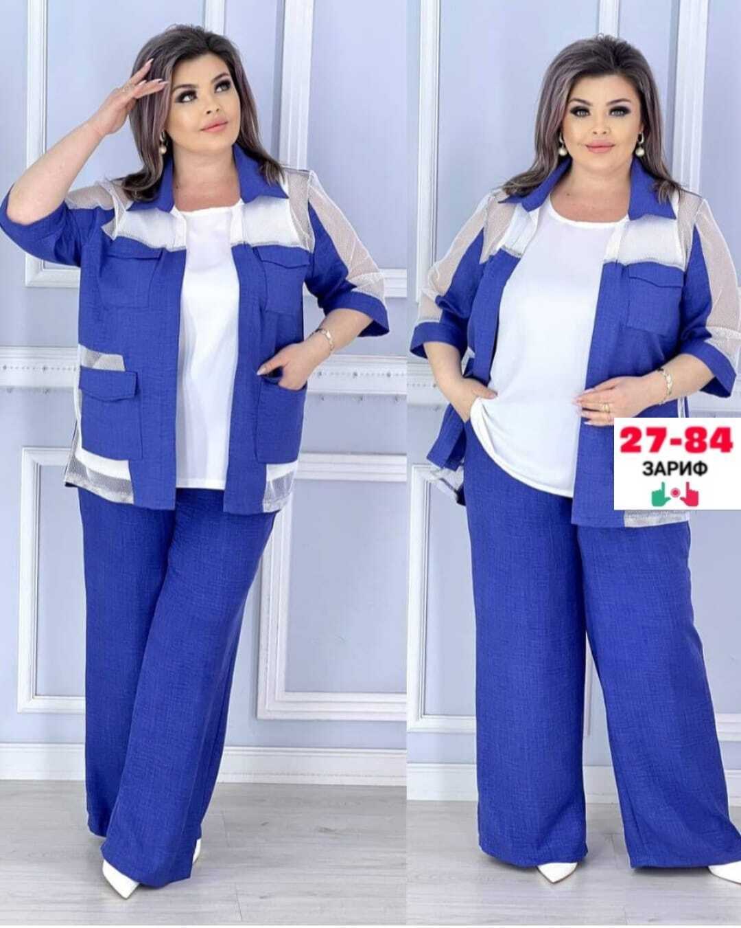 костюм женский тройка,женские костюмы,костюмчик,комплект костюм,женский костюм двойка