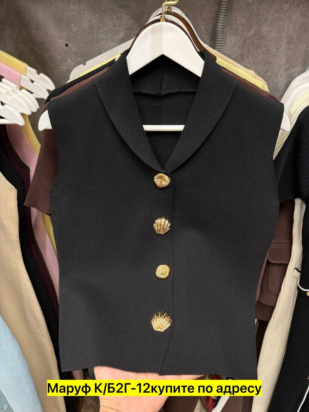 женские жилеты,жилет вязаный,жилет женский черный,трикотажный жилет,женский вязаный жилет