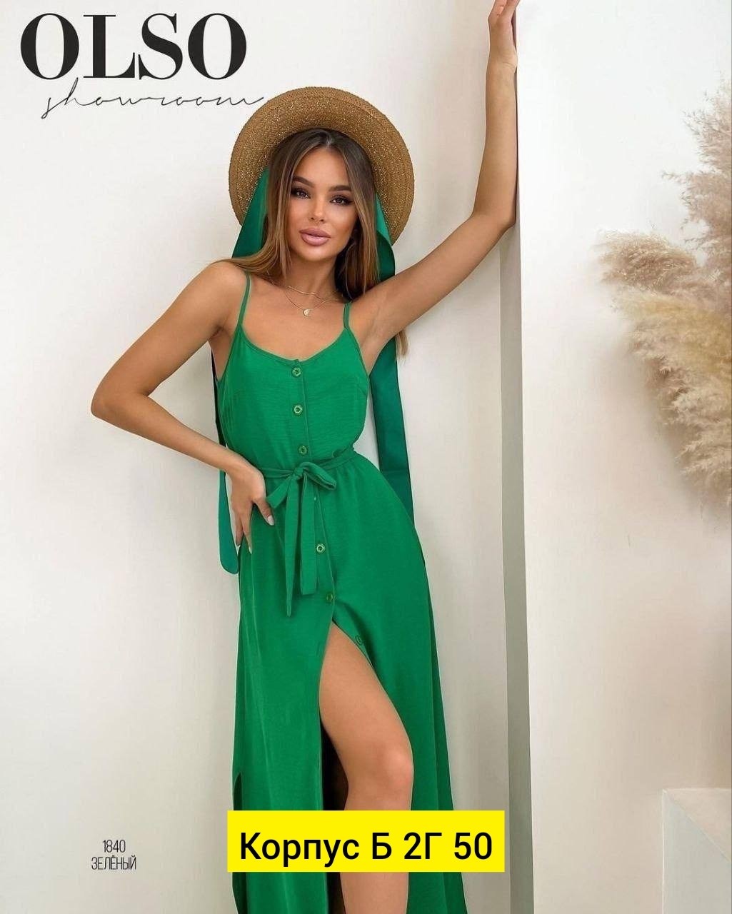 сиреневый сарафан,платье сарафан,сарафан женский летний,женские сарафаны,сарафан