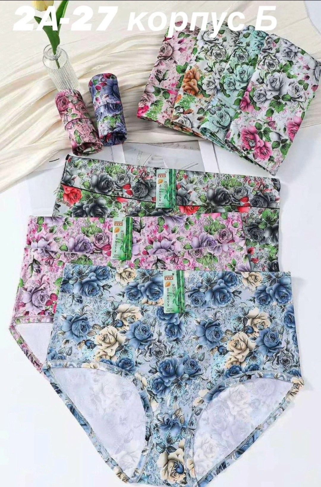 комплект трусов женские,комплект трусов,женская трусы,трусы оптом,трусы женски