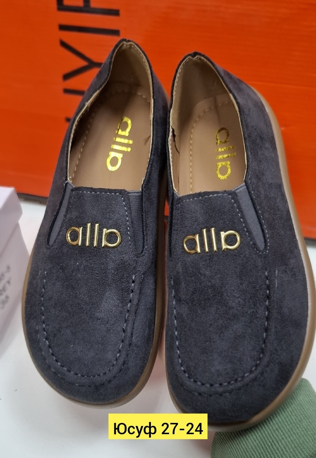 лоферы из натуральной замши,мужские лоферы замшевые,замшевые лоферы,лоферы замш,мокасины для мальчика