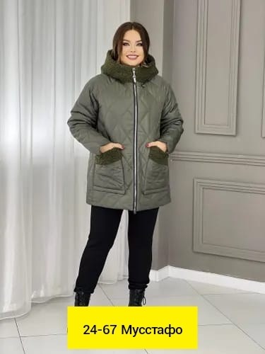 женская куртка демисезонная,демисезонная куртка,женская куртка большого размера,куртка женская зимняя,куртка для женщин