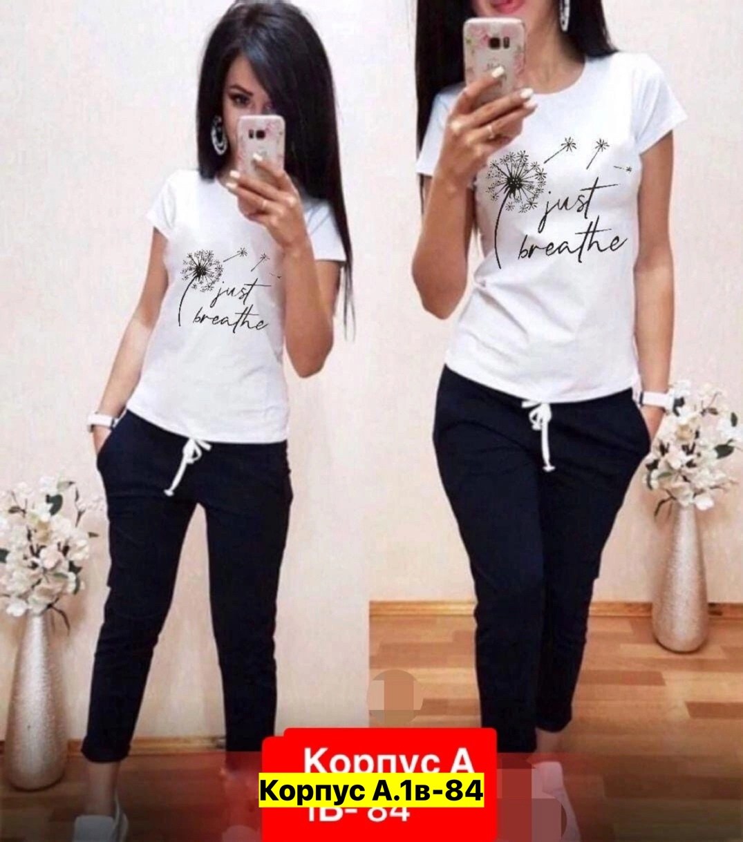 женский костюм двойка,женские летние спортивные костюмы,костюм женский,костюм женский спортивный,костюмы женские модные