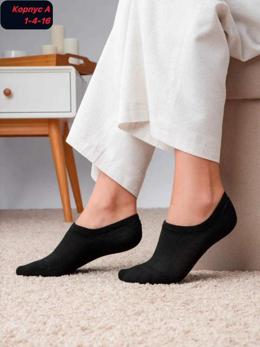 носки женские,женские следки,носки мужское,носки следки,носки универсальные