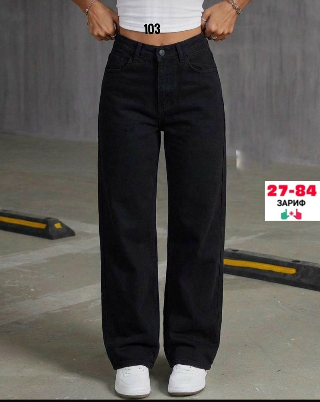 джинсы широкие палаццо vika kids,джинсы палаццо для девочек,джинсы женские палаццо,джинсы палаццо,женские джинсы