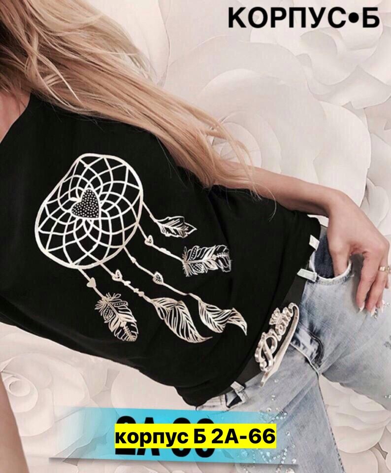 женская футболка,футболки модные,кофта женская,футболка,футболка футболка женская