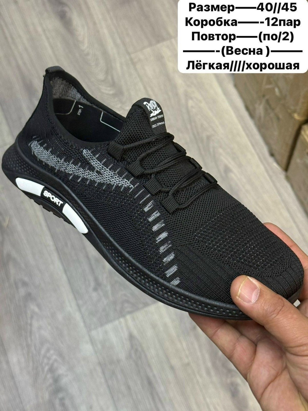 мужские кроссовки,кроссовки,кроссовка мужской,летние мужские кроссовки,кроссовки для мужчин