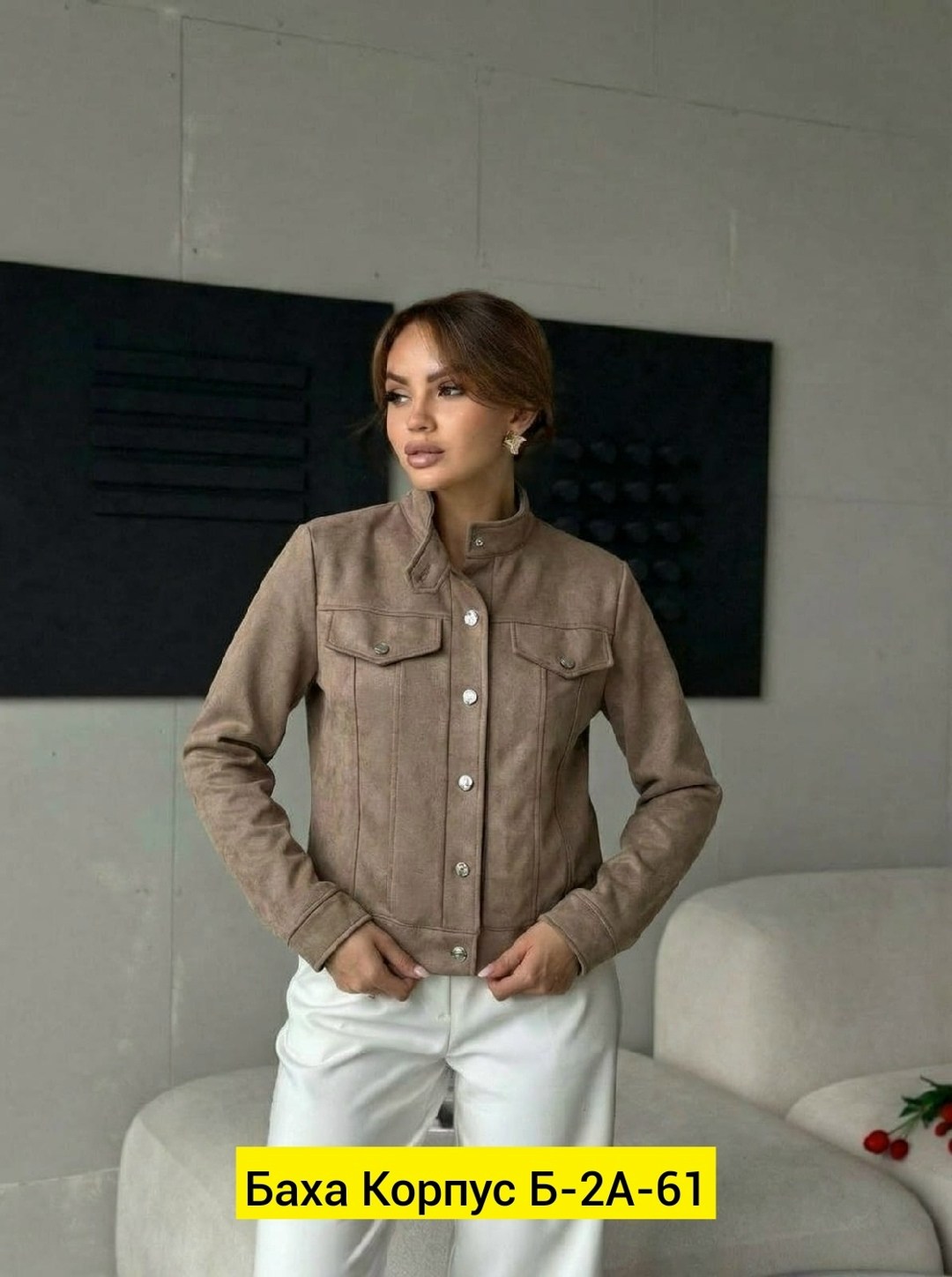 замшевая куртка,женская куртка,куртка бомбер женская,куртка,куртка бомбер