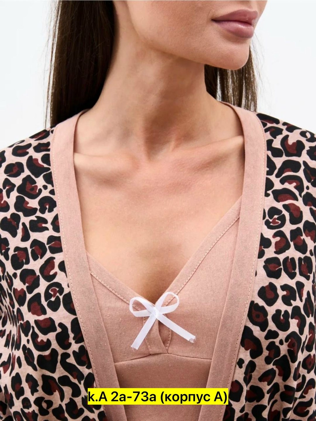 комплект сорочка халат,комплект халат и ночная сорочка,комплект халат и ночная сорочка трикотаж,женские халаты,халат пижама