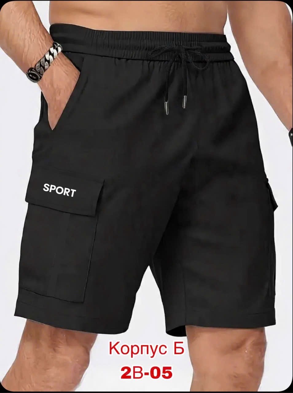 мужские шорты карго,мужские повседневные шорты,шорты reebok мужские,мужские спортивные шорты,мужские летние шорты