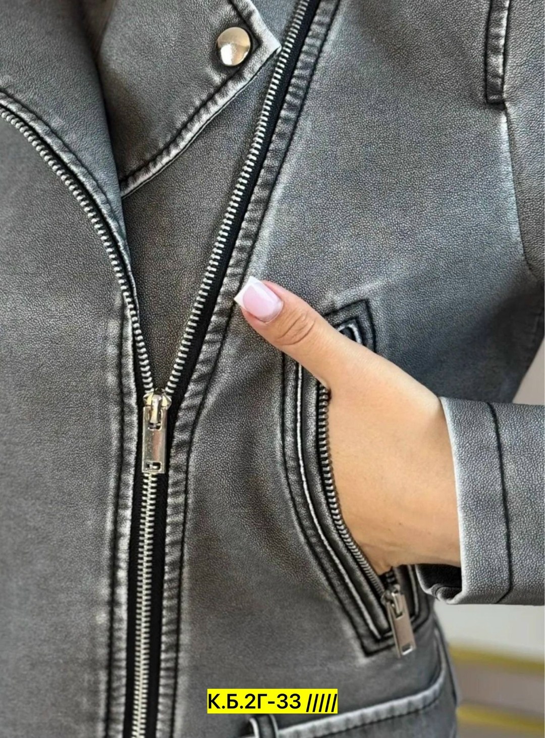куртка косуха,куртка кожаная косуха,женская куртка косуха,женская косуха,косуха