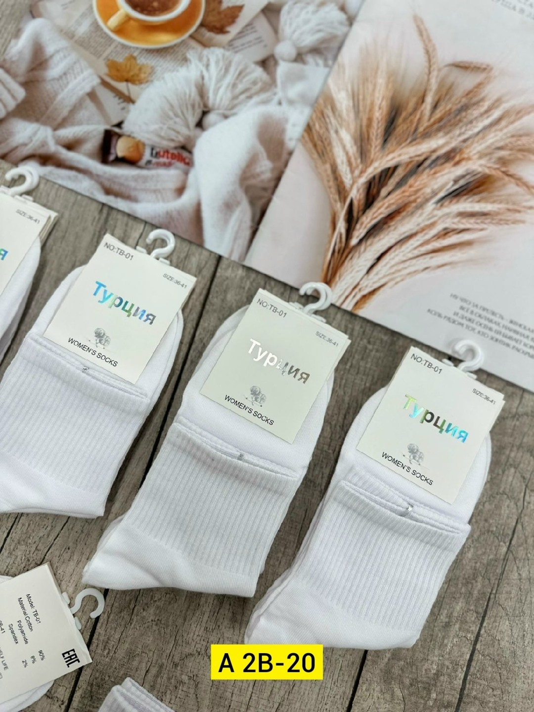 комплект носки женские,носки женские turkan,носки женские,носки женские набор,носки turkan женские 10 пар