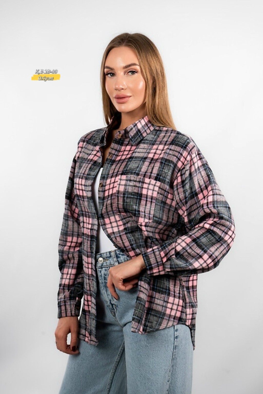 рубашка в клетку оверсайз удлиненная,рубашка в клетку оверсайз женская,рубашка в клетку оверсайз blu roza,коричневая рубашка в клетку,рубашка в клетку оверсайз