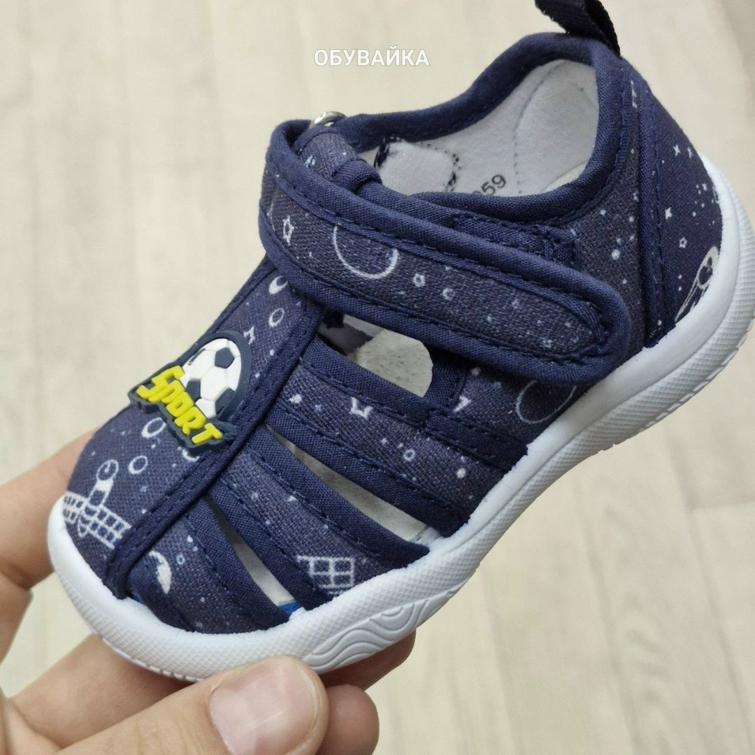 сандалии капитошка,,сандалии котофей текстильные для мальчика,сандалии для мальчика,сандалии котофей