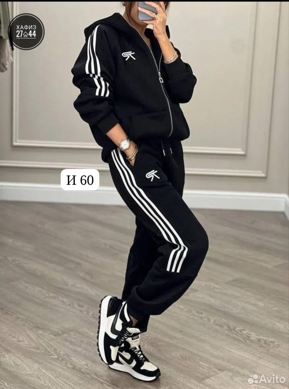 женский спортивный костюм adidas,спортивные костюмы женские,спортивный костюм адидас женский ,спортивный костюм женский адидас,спортивный костюм женский адидас 44 46 размер