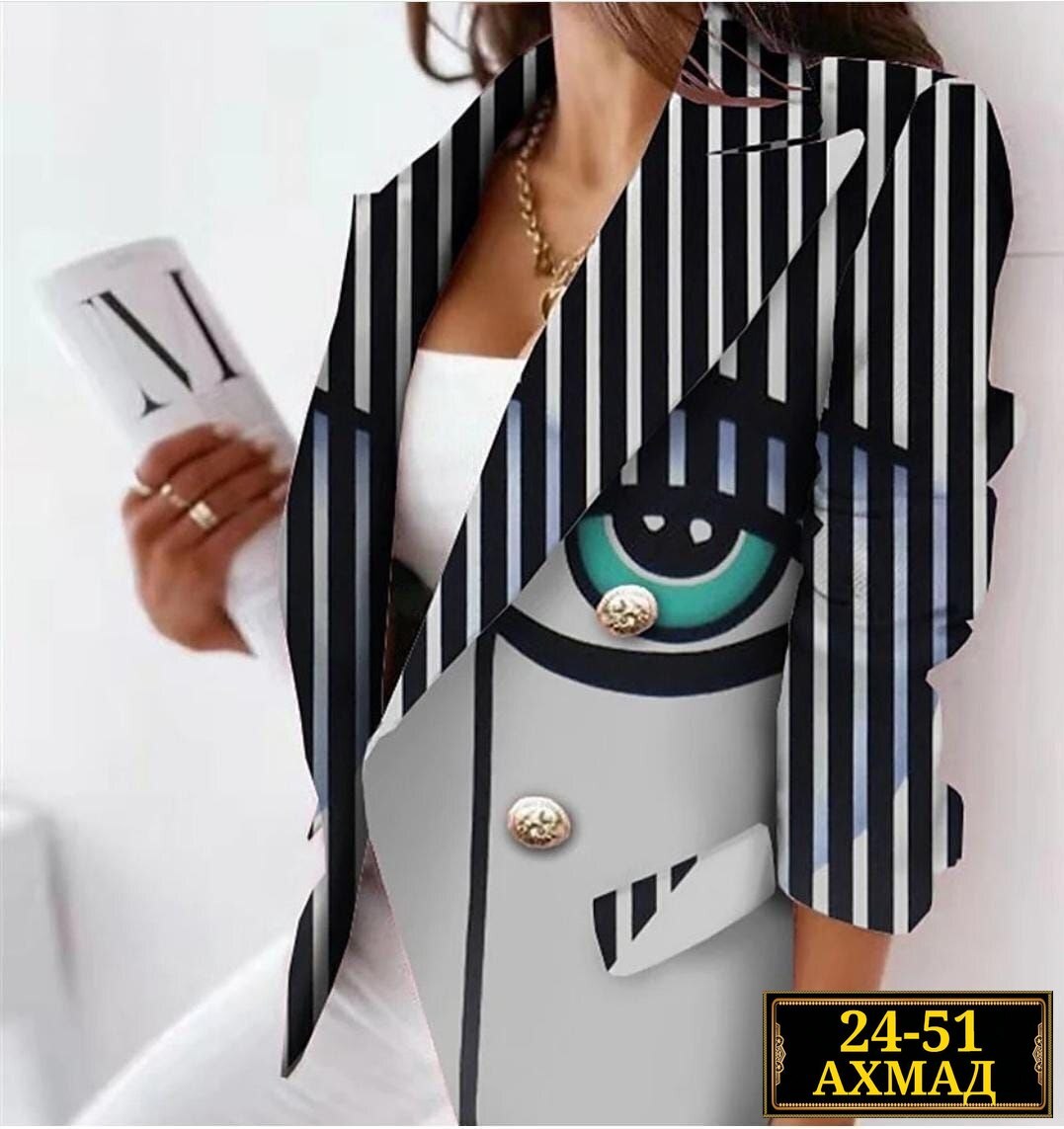 пиджак с принтом,пиджак женский,женские жакеты,стильный пиджак,пиджак