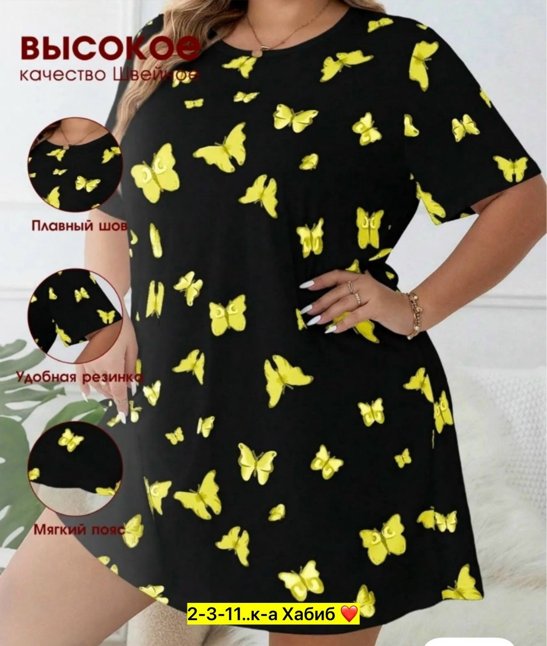 ночная сорочка женская,сорочка женская,ночная сорочка,женская ночная рубашка,платье домашнее женское