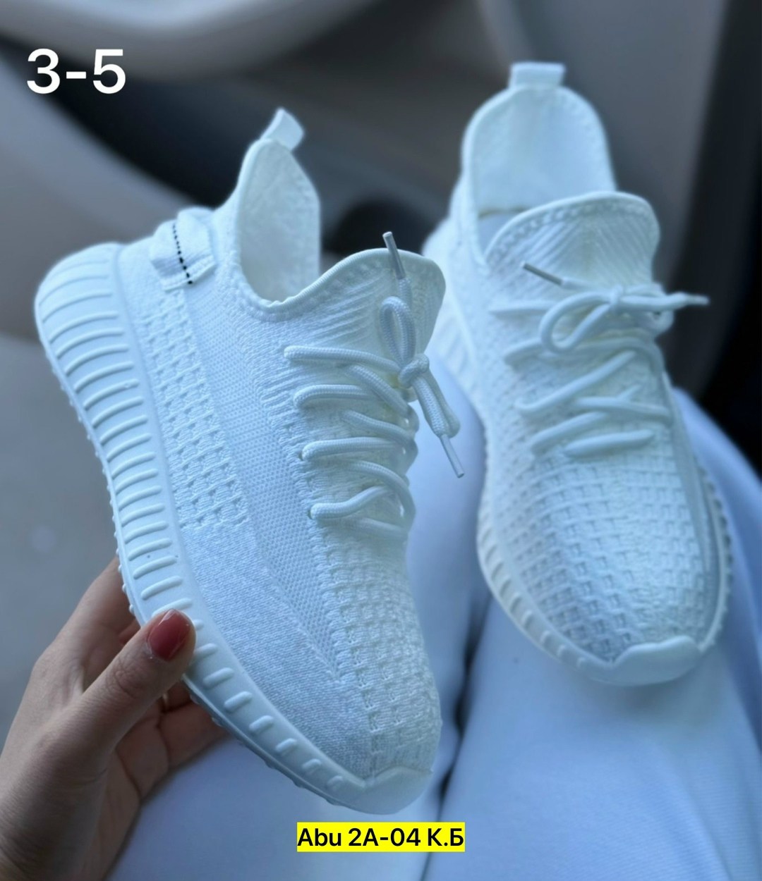 кроссовки женскиe,кроссовки изики,кроссовки,кроссовки изики женские,кроссовки изи