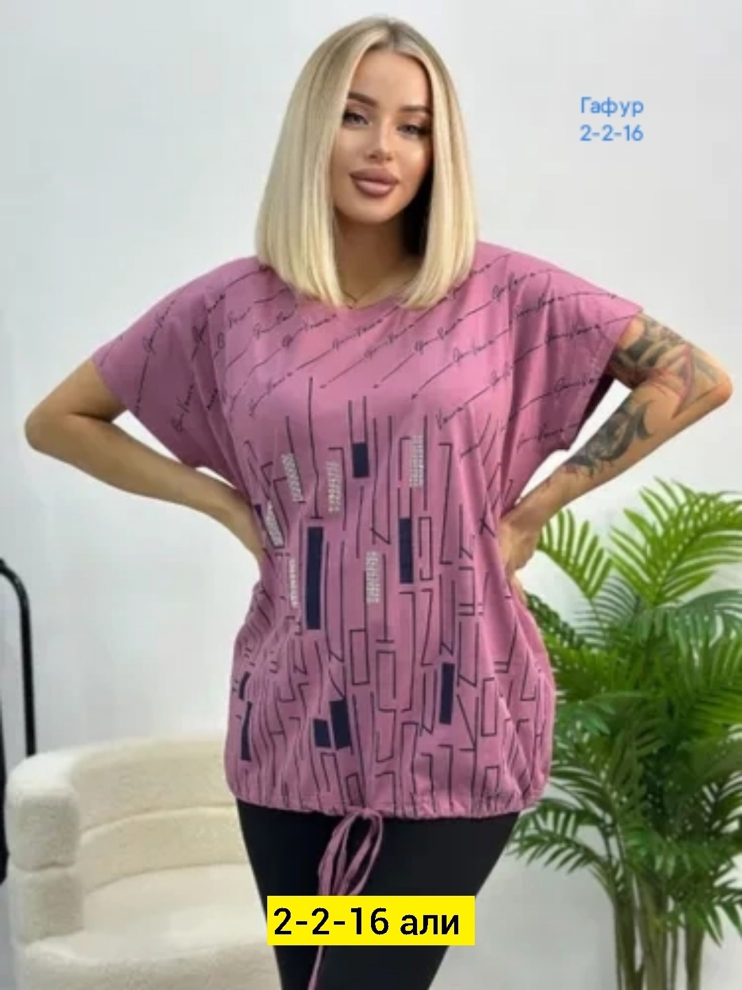 футболки женские больших размеров,женская кофта,женская футболка,футболка больших размеров для женщин,футболки женская оверсайз