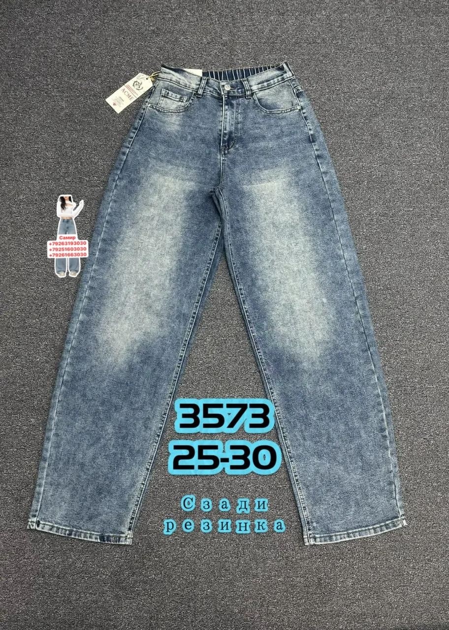джинсы,женские джинсы,джинсы штаны,джинсы мом,джинсы широкие