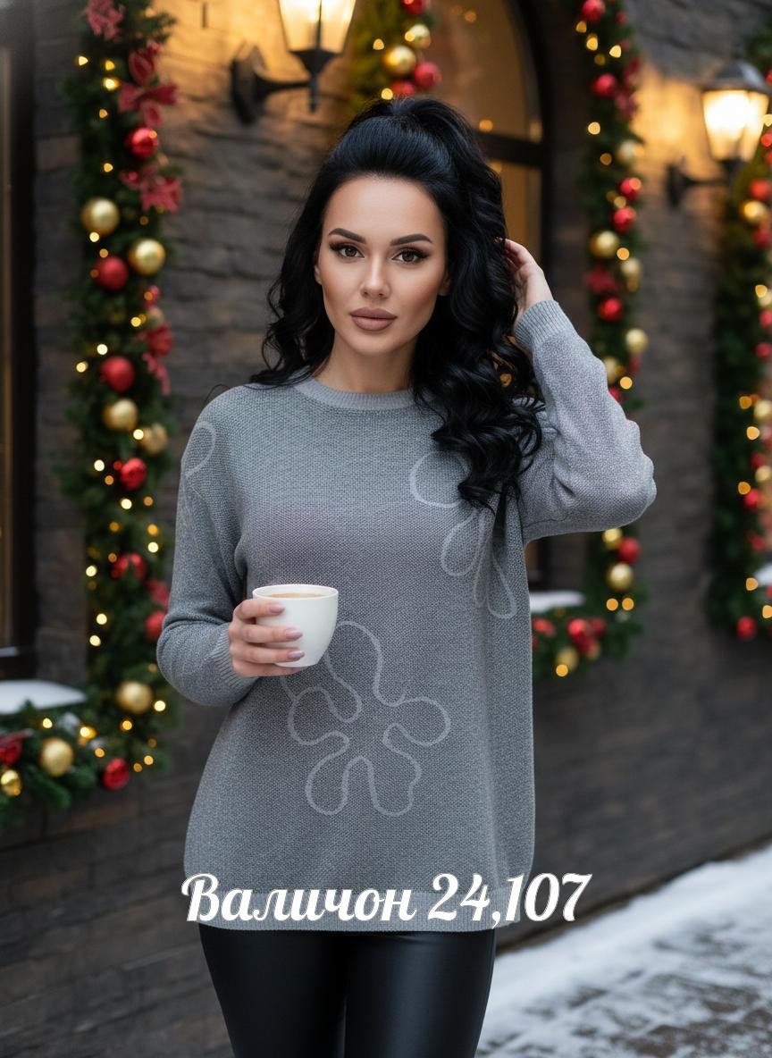 кофта женская,теплая кофта,стильная кофта,свитер женский кофта,свитер кофта