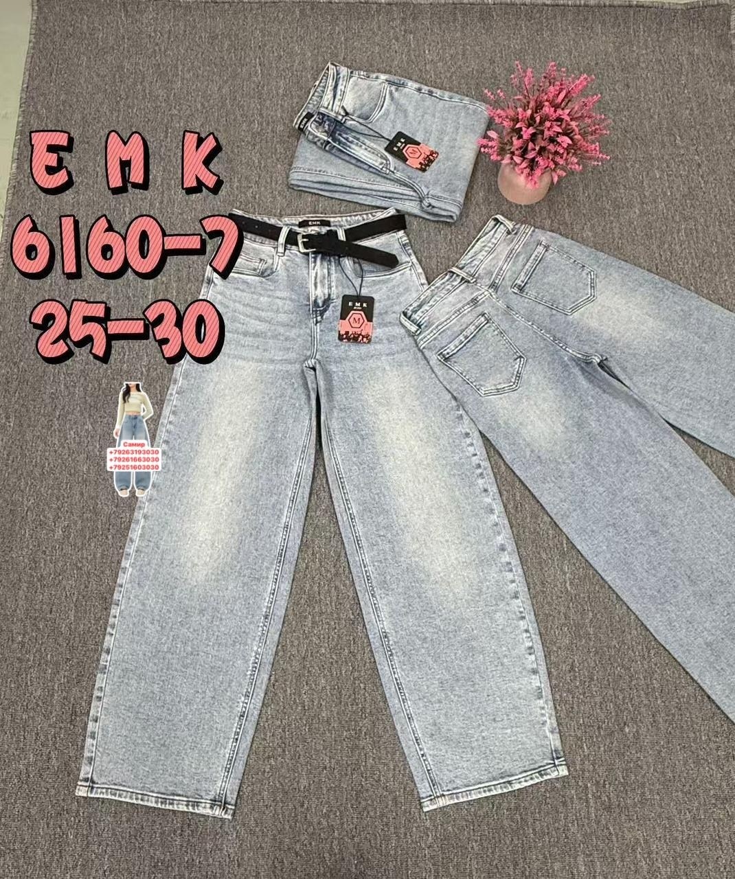 джинсы,стильные джинсы,женские джинсы,брюки джинсы,джинсы женские черные