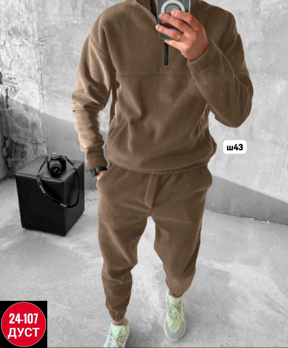 спортивный костюм мужской,мужской спортивный костюм на флисе,костюм мужской на флисе,костюм спортивный,флисовый костюм мужской