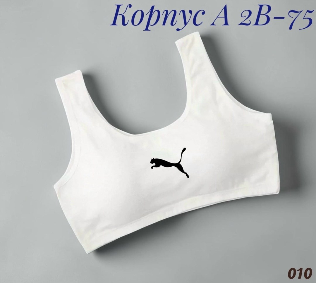 топ бра puma белый,женские спортивные топы,топ пума женский спортивный,puma sport,топ puma