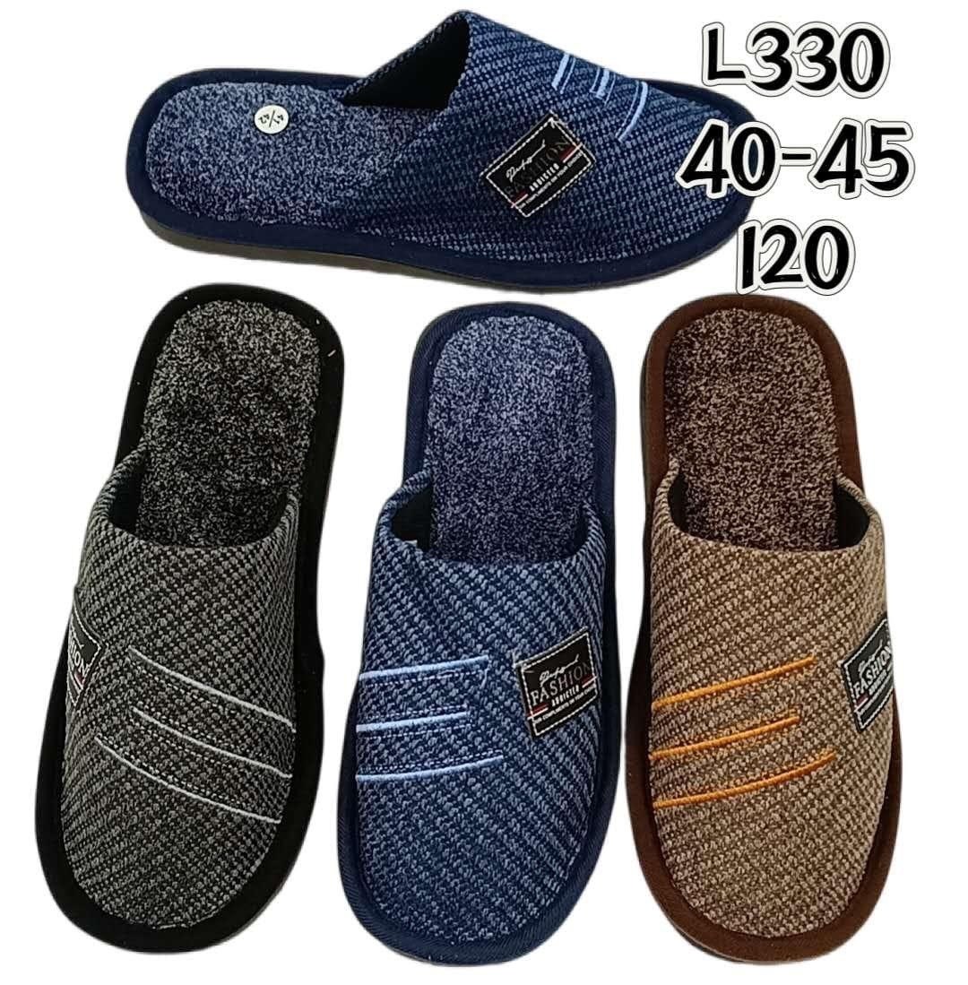 тапочки мужские,мужские домашние тапочки,тапочки мужские ария хоум,тапочка домашний мужской,домашние тапочки