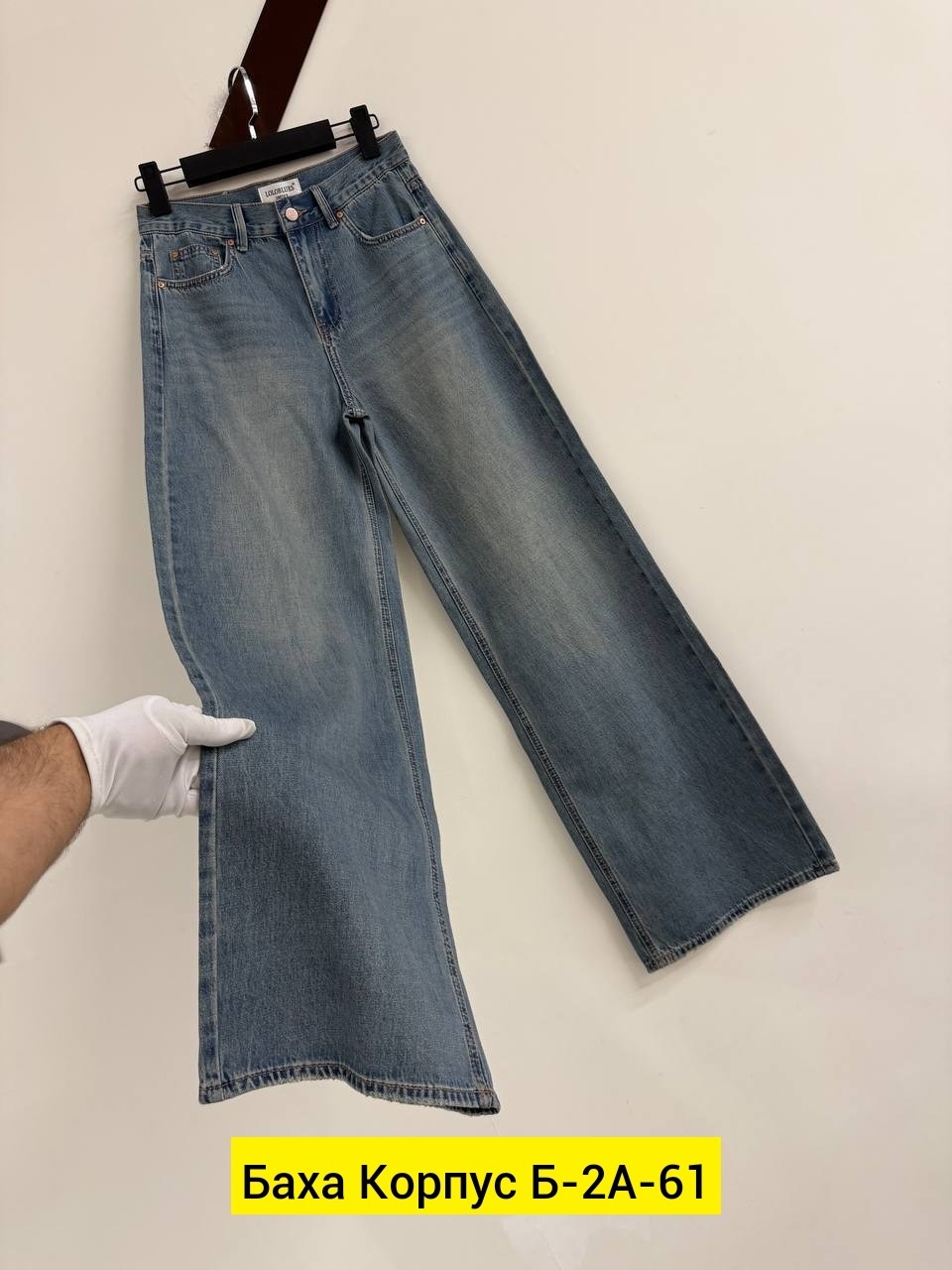 джинсы женские,джинсы женские широкие,джинсы палаццо,голубой джинсы широкие трубы клеш,брюки джинсы