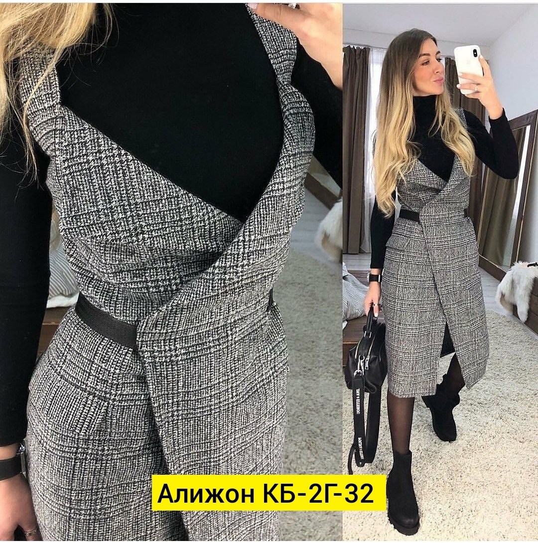 сарафан,теплые сарафаны,сарафан женский офисный,офисный сарафан,сарафан зимний