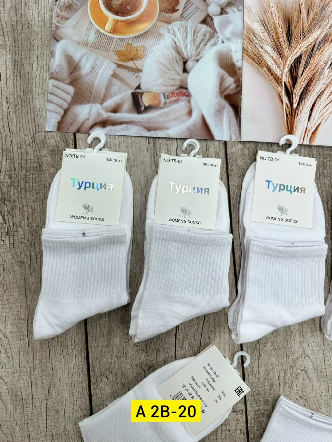комплект носки женские,носки женские turkan,носки женские,носки женские набор,носки turkan женские 10 пар