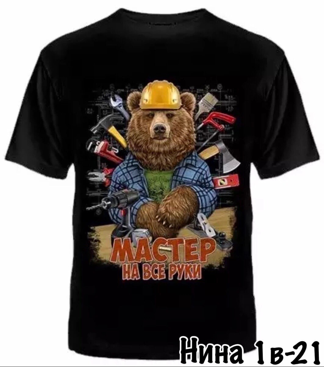 в смысле нет винишка,футболка с енотом,футболка мужская енот,футболка с енотом в смысле нет винишка,футболка с принтом енот (нет винишка) форма.рф