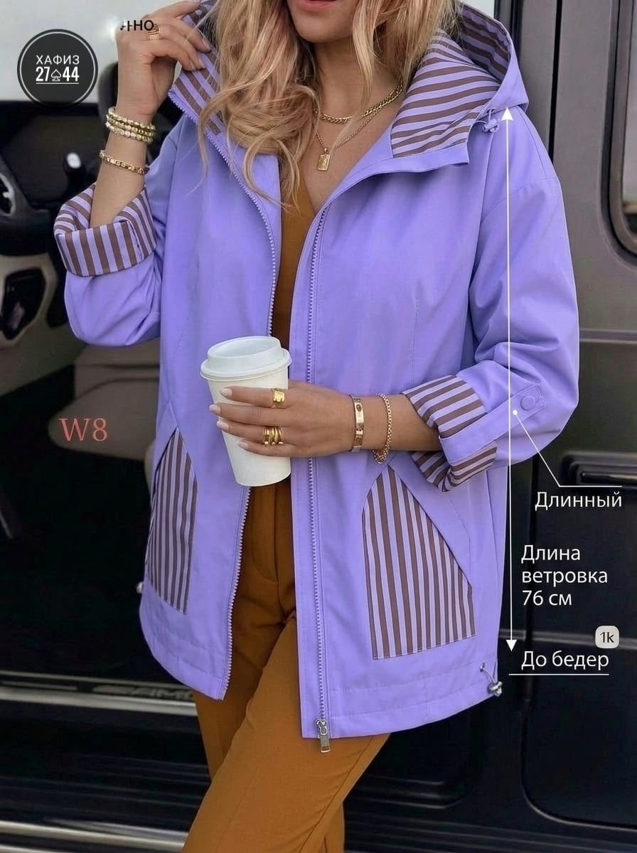 куртка женская,ветровка женская,ветровка,женская демисезонная куртка,легкая куртка