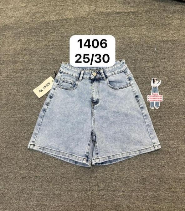 джинсовые шорты,джинсовые женские шорты,шорты джинс,джинсовые шорты с бахромой,женские джинсовые шорты с высокой талией