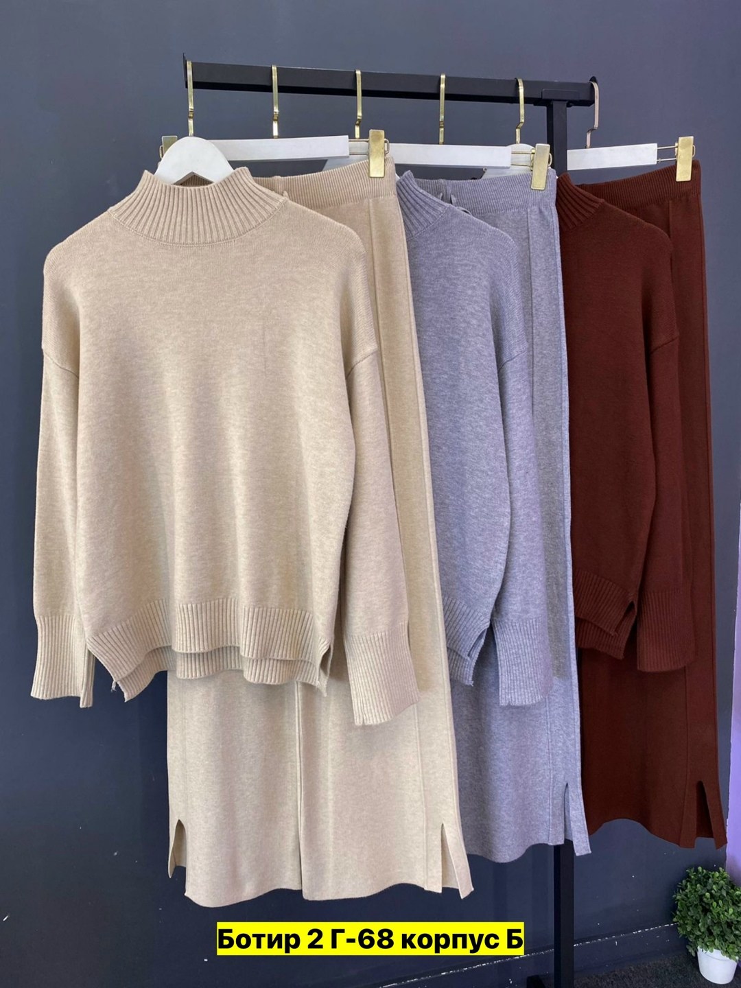 костюм двойка кашемир,костюм женский,трикотажный костюм,женский костюм двойка,трикотажные женские костюмы