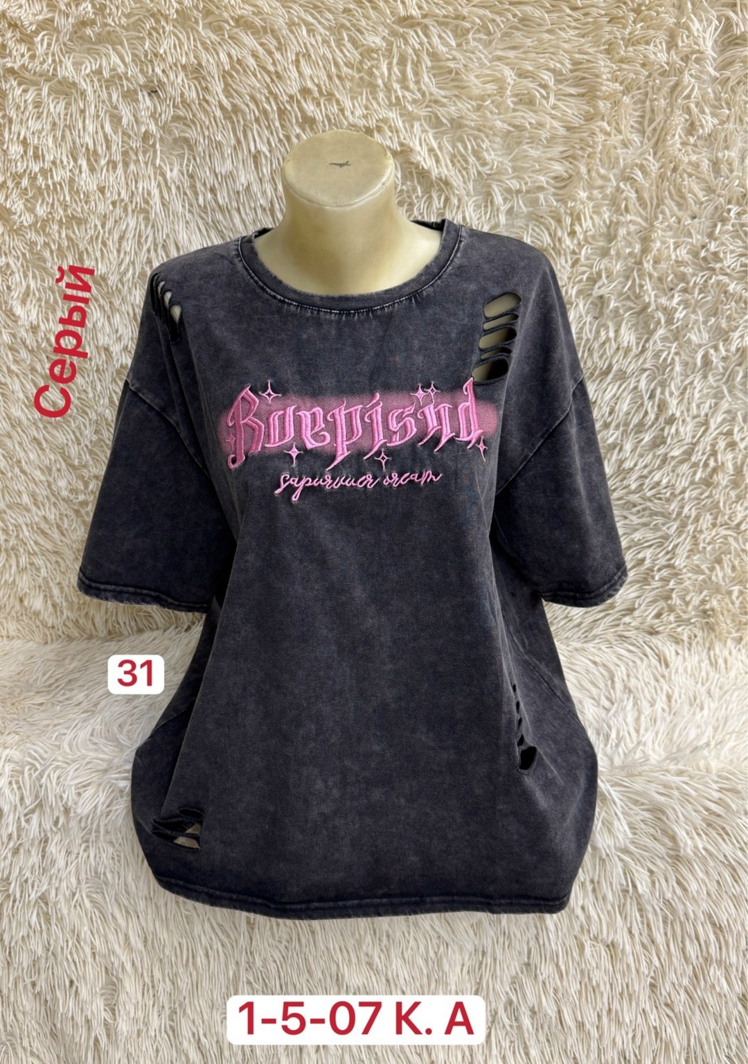 футболки женская,женская кофта,футболки женская оверсайз,,футболки и майки