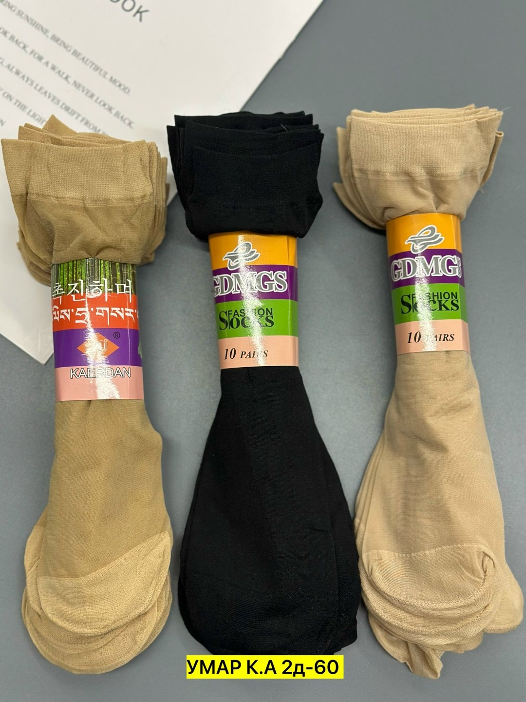 носки pava капроновые женские 10 пар,женские капроновые носки,носки капроновые,носки женские,носки