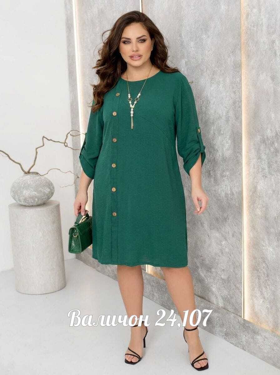 платья женские больших размеров,платье больших размеров повседневное,платье джинс,повседневное платье большие размеры,платья большие размеры
