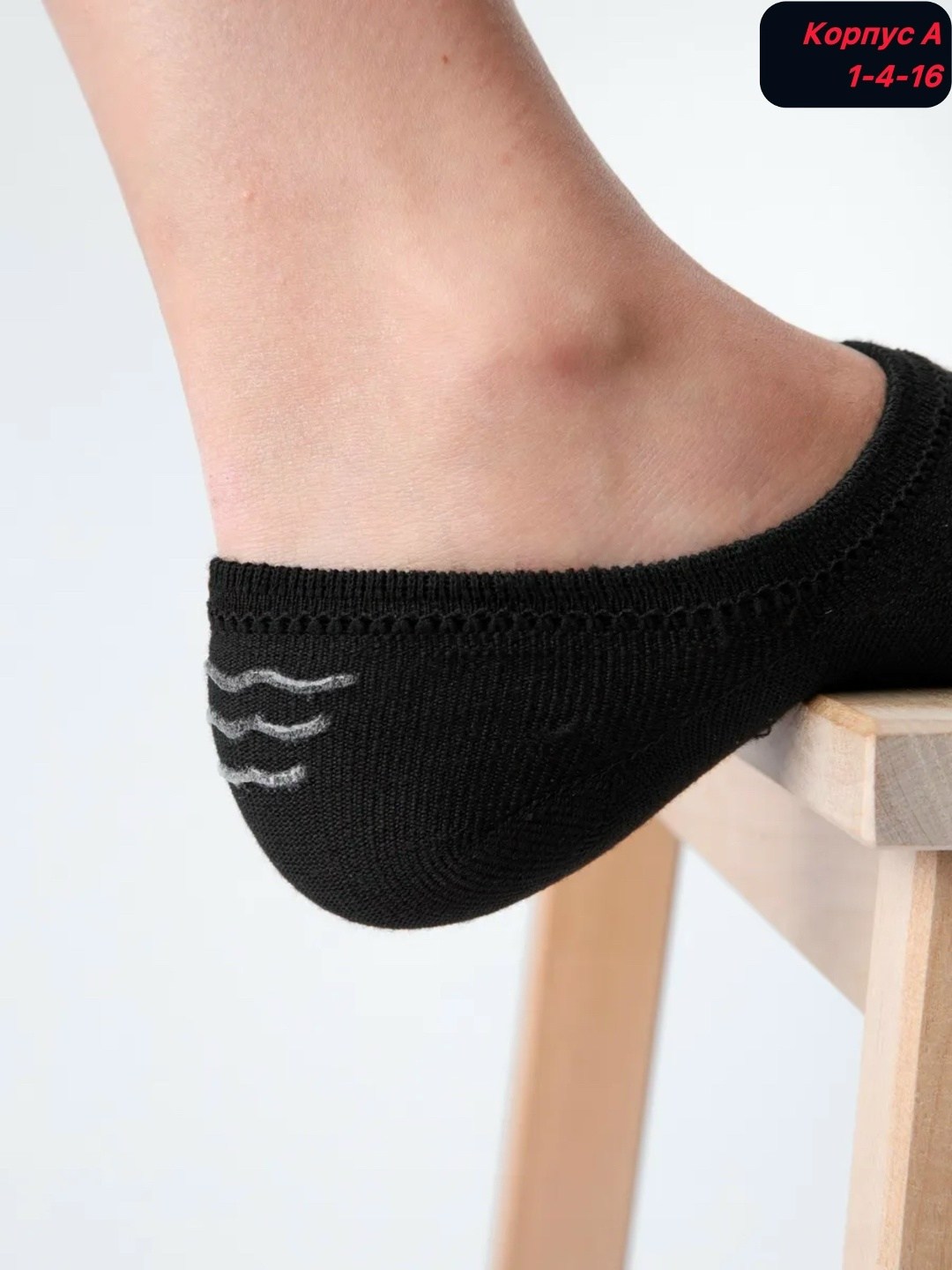 носки женские,женские следки,носки мужское,носки следки,носки универсальные