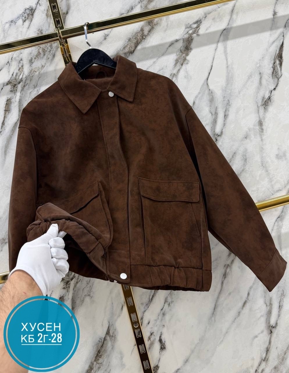 куртка женская,куртка замшевая,куртка замш,бомбер женская куртка,куртка из замши