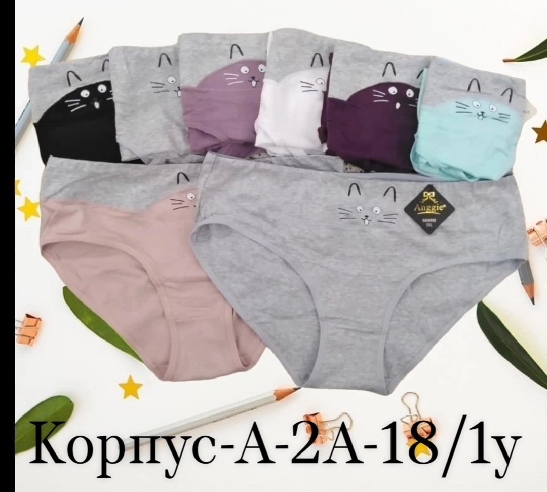 трусы женские 5 шт,трусы оптом,женская трусы,трусы женски,трусы женские хлопок