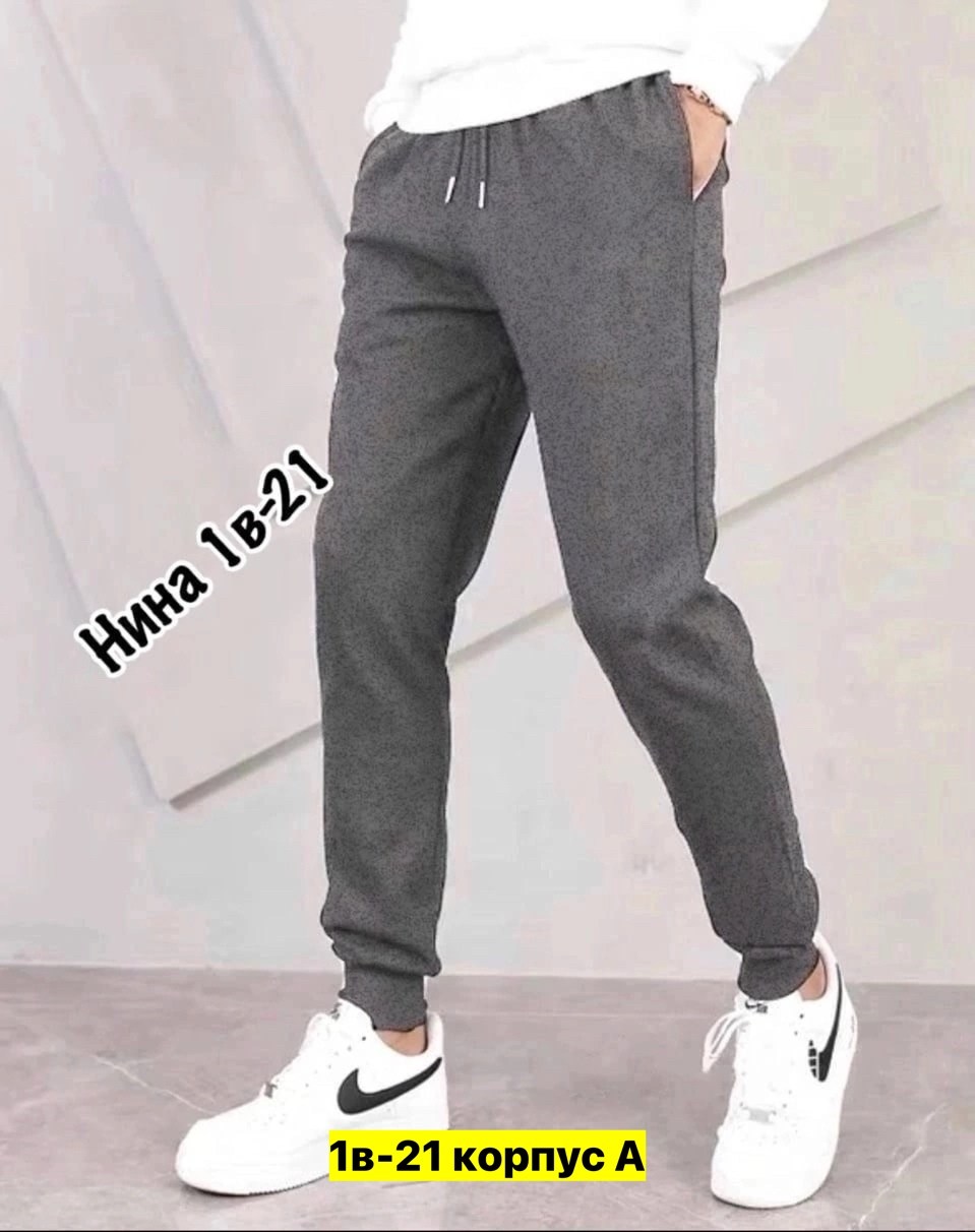 штаны мужские спортивные,adidas мужские спортивные штаны,брюки мужские adidas,мужские штаны,спортивные штаны мужские адидас